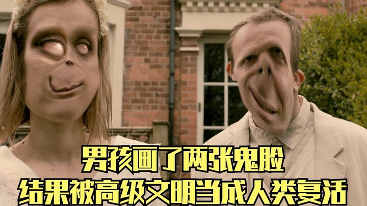 เด็กชายวาดหน้าผีสองใบ ผ่านไปนับล้านปี กลับถูกอารยธรรมขั้นสูงนำเป็นตัวอย่าง เพื่อชุบชีวิตมนุษย์ขึ้นมา