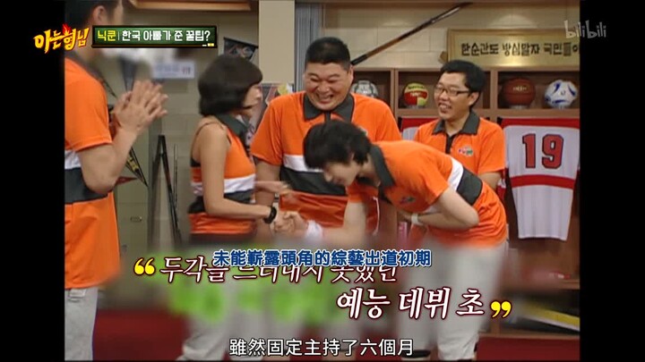 “Brother’s Keeper” Nichkhun Berterima kasih pada Tohong atas Bimbingan Variety Show-nya, Tapi Kenapa