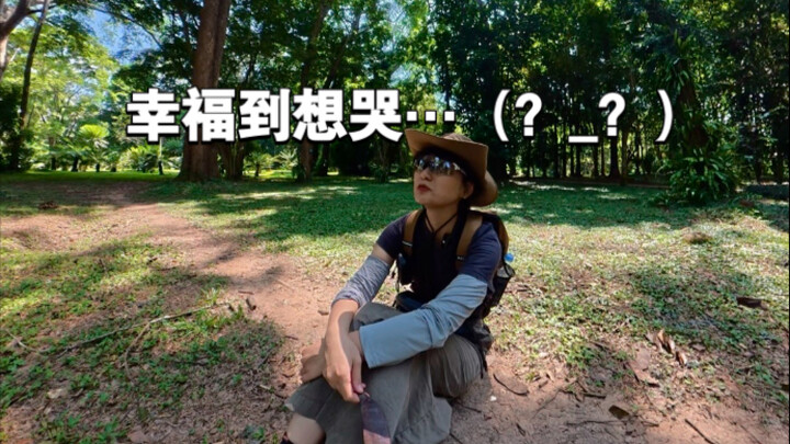 Berani sekali! Siapa yang melepaskan sifat aslinya di Kebun Botani Xishuangbanna? Justru saya sendir