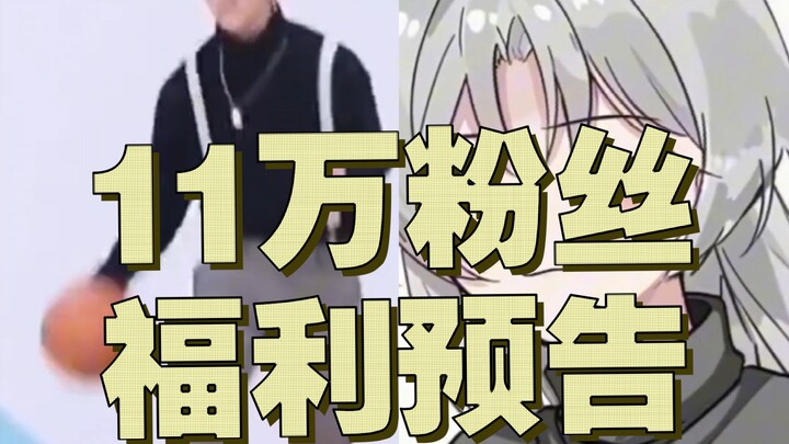 Cai Xukun and Lvhua Li are totally ship-worthy! A福利preview for their 110,000 fans.