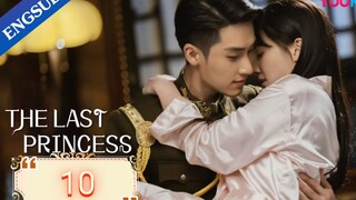 🇨🇳 The Last Princess (2023) | Episode 10 | Eng Sub | (步云衢 第10集)