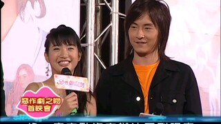 hậu trường phim thơ ngây phần 1