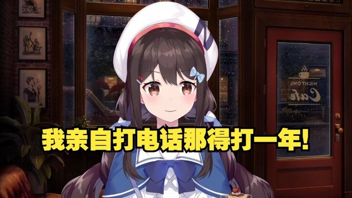 Xiao N: The one who called you was Linghua, not Xiao N.
