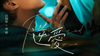 [BL] Pawang Ular Ep 12 SUB INDO