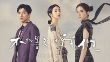 ๐น๐ผ|EP 8 Imperfect Us (2024) English Sub