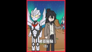 攻击怪兽最薄弱的地方
