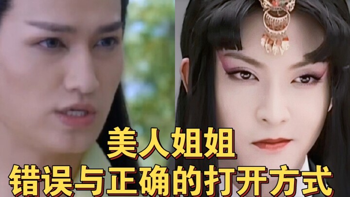 Were there really a shortage of actors capable of portraying androgynous beauties back then? I don't