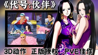 [Nama Kode: Mitra] Gameplay, analisis dan evaluasi konten: sistem pertarungan baru, pengalaman game 