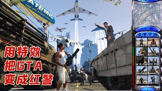 【全程核能】我用后期把3A大作做成了红色警戒！！！