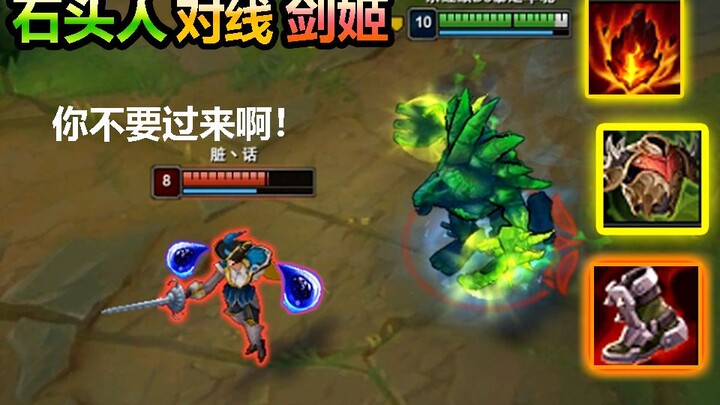 At this moment, the Sword Maiden finally understood why the Stone Giant was the meta pick.