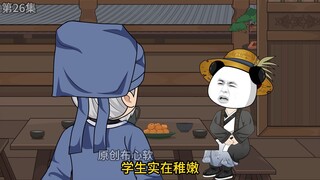 第26集|于高坚对峙，顺利救出周荣一家
