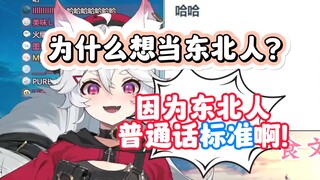 【呜米】普通话3.0