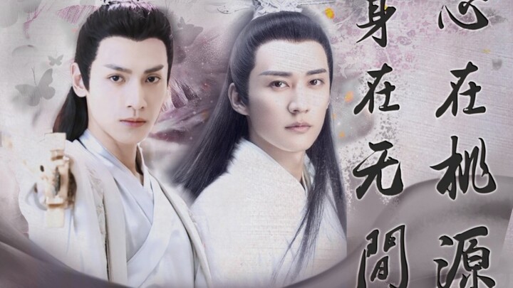 [Junwu×Xie Lian]ชีวิตของ Junwu|Liu Xueyi×Luo Yunxi| สวรรค์ประทานพรผลงานต้นฉบับ|คำวิพากษ์วิจารณ์อย่าง