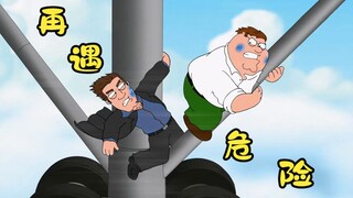 Family Guy: F4 mabuk mengalami insiden pembajakan lagi, akhirnya menyelamatkan hari itu, tetapi mend