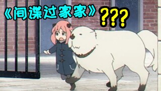 唔↗️ 唔↘️