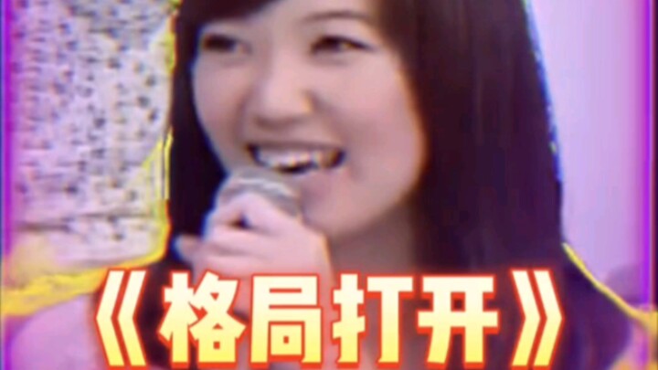 แขกรับเชิญสาวไต้หวันเล่าประสบการณ์ออกเดตกับหนุ่มจากจีนแผ่นดินใหญ่