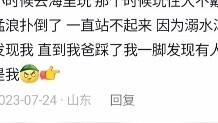 ครั้งแรกที่ฉันรู้สึกถึงความตายอย่างแท้จริง