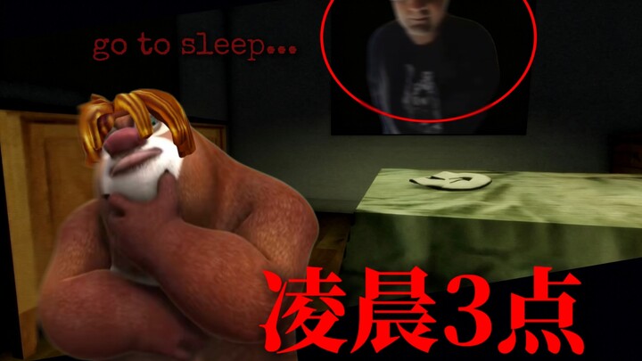 Vào lúc 3 giờ sáng khi tôi lén chơi game, cô người yêu cũ điên cuồng đã lẻn vào nhà tôi...