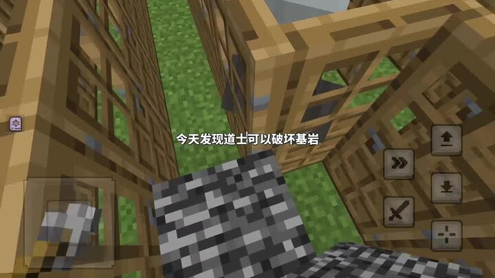 Minecraft has confirmed that 90% of bugs have been fixed.