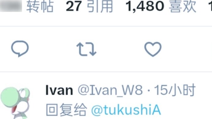 The person behind the Tubi Zhang is actually……..