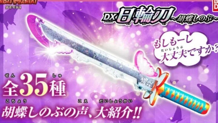 Demon Slayer DX Nichirin Blade for Inosuke Hashibira Official Fastest Hands-On Video (Reposted from 