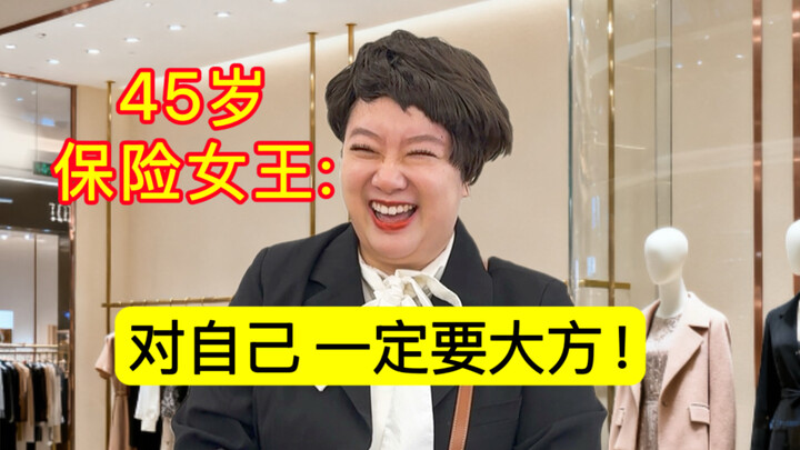 Middle-Aged Career Queen: Be a Little Kinder to Yourself!