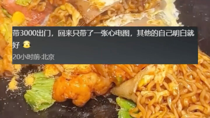 千万不要可怜独自出门产检的孕妇