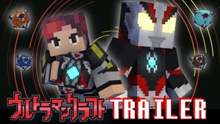 Ultraman Craft : fan made