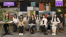 Nogizaka46New single "Cheat Day" release commemoration (Nogizaka46/乃木坂46分TV/YouTube Live/2024.08.21)