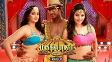 Madha Gaja Raja (2025) Tamil Official Trailer 4K HD