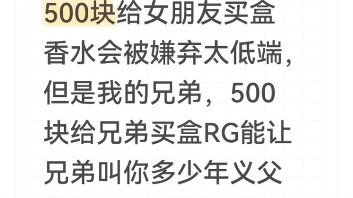 ฮากระจาย! คอมเมนต์ในช่องไม่มีสักข้อที่บล็อกเกอร์อยากได้ยินเลย