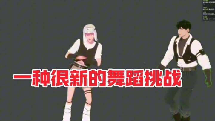 PLAVE Dance Line | ขำจนแทบตาย คุณกำลังทำชาเลนจ์เต้นใหม่อยู่นะ