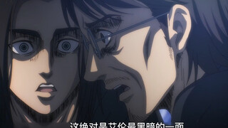 It turns out that Allen is the director behind the scenes