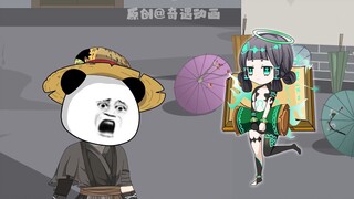 最惨瞎仁：开局被雷劈了三年！