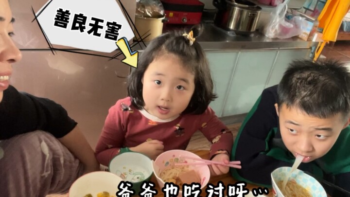 The kindest, most harmless little mouth speaks the most honest truths... about liangpi.