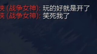 《Mở rồi cũng là five》