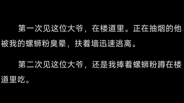 Pernah ngalamin kejadian lucu apa sama tetangga?