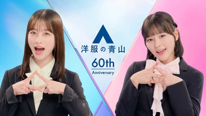The first suit for Japanese young people: A Yamano Clothing commercial starring Kanako Hashimoto and