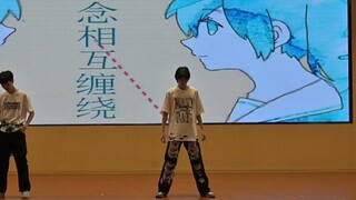 Đây là thời đại nào rồi? Bạn vẫn còn tham gia vào liên minh của ảo tưởng và bù đắp tình cảm sao?