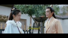 My Sassy Girl (2024) ภรรยาข้าใช่จะหาเรื่องได้ง่าย ๆ EP 5 [ซับไทย]