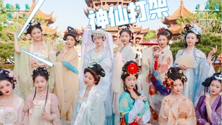 花朝节舞蹈群像｜她们说十秒爱上六个谁懂啊