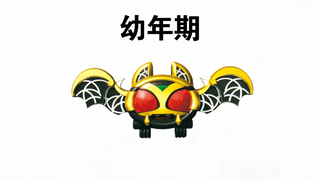 特 摄 蝙 蝠 进 化 路 线