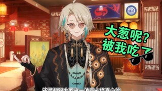 【阿萨】有大葱染头发了