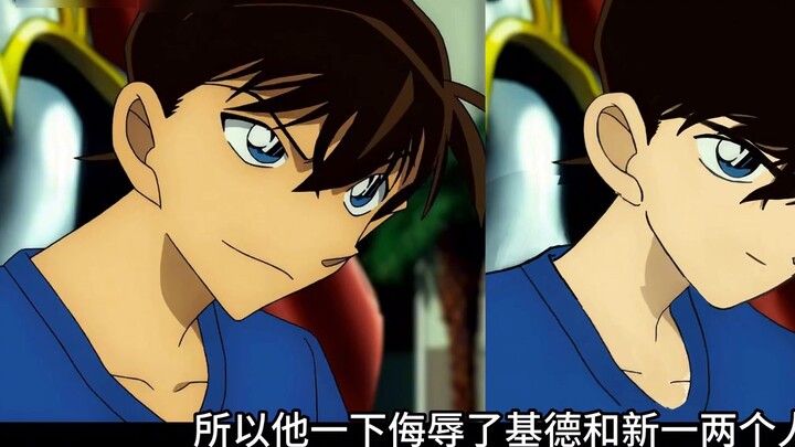 Super handsome! Super like! A big change of Kudo Shinichi! A conscientious uploader gives away exqui
