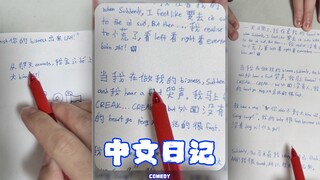 说中文和英文的都哭了