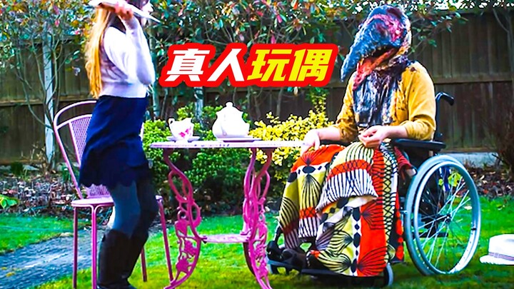 ผู้ชายถูกแปลงเป็นตุ๊กตาคนจริง สุดท้ายแล้วคุณเข้าใจตอนจบหรือยัง?