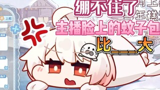 小海豹没有胸怎么了？【白神遥Haruka】