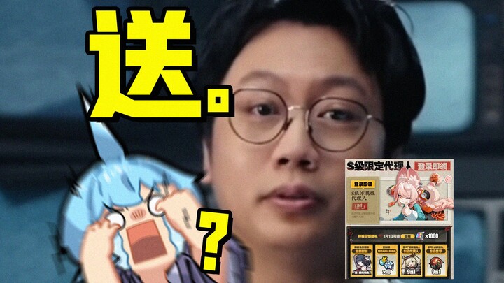 Scared to Tears by Honkai: Star Rail’s Void Hunt Update