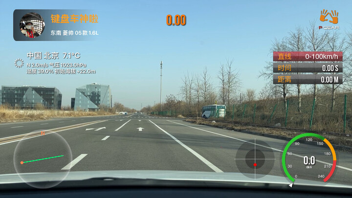 ฮุนได ไอออนิค N รุ่นมาตรฐานจีน เปิดตัวทดสอบการเร่งความเร็วครั้งแรก! ผลลัพธ์สุดยอดเกินคาด～