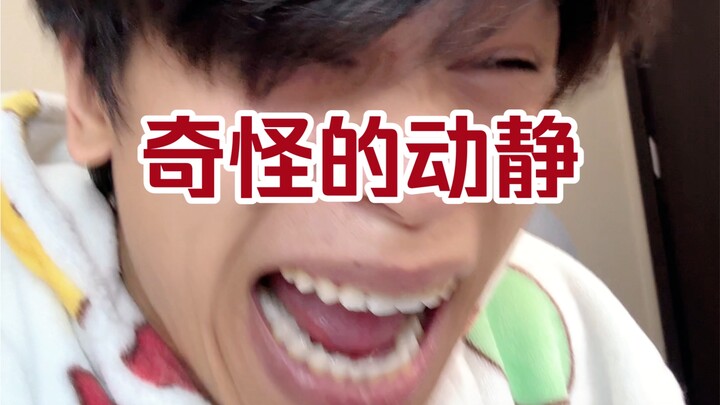 เกิดอะไรขึ้น? ทำไมถึงย้อนกลับไปเป็นบรรพบุรุษอีกแล้ว?